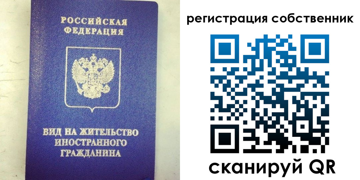временная регистрация гарантия в Калининске