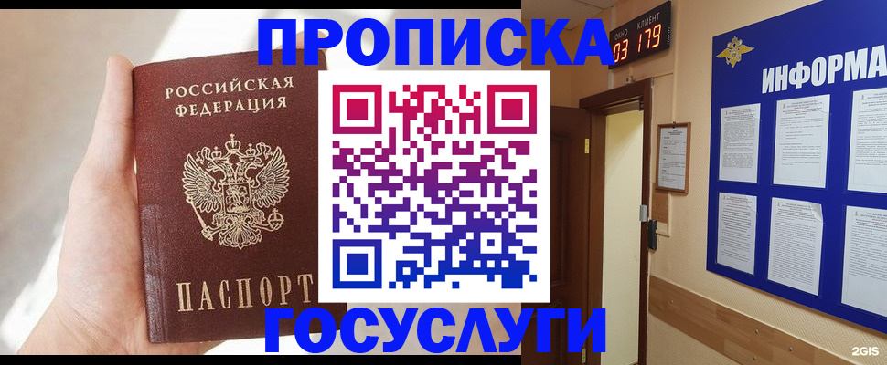 форма 3 в Калининске