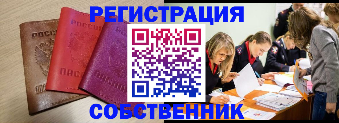 регистрация для дет. сада в Калининске